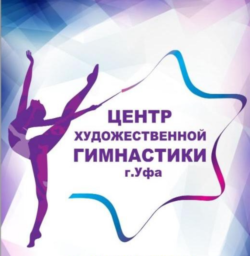 Логотип ЦХГ Уфа
